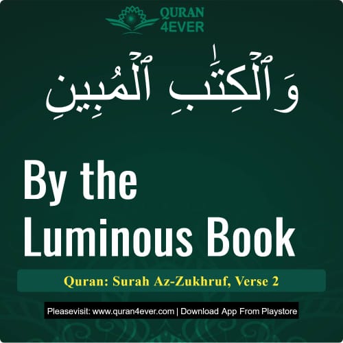 Quran Surah 43 Verse 2