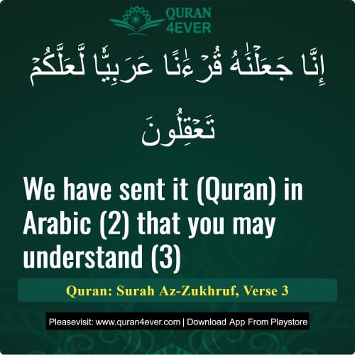Quran Surah 43 Verse 3