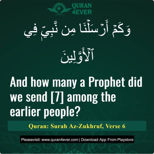 Quran Surah 43 Verse 6