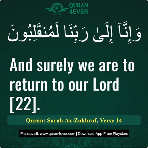 Quran Surah 43 Verse 14