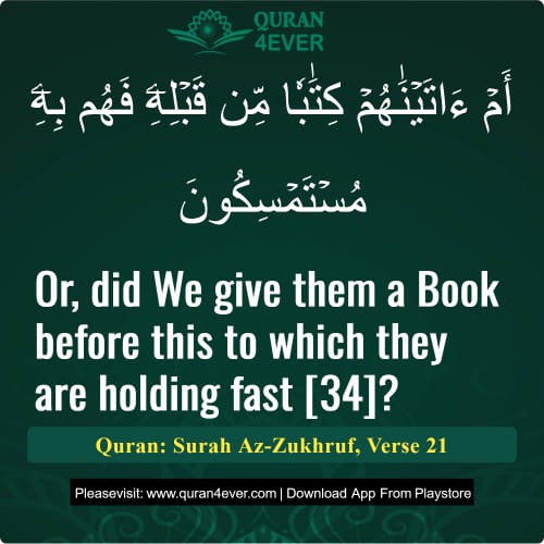 Quran Surah 43 Verse 21