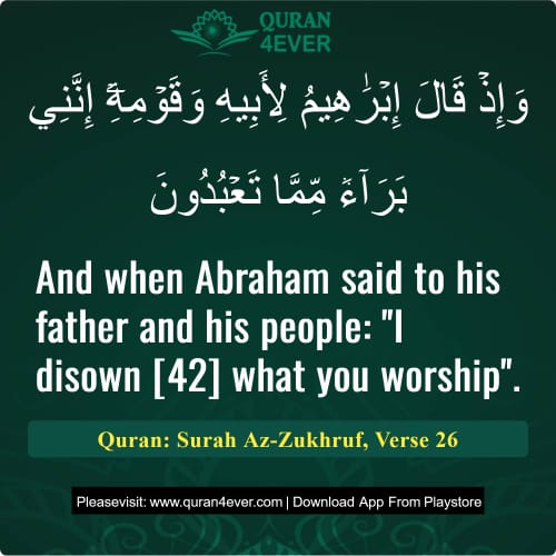 Quran Surah 43 Verse 26