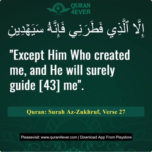 Quran Surah 43 Verse 27