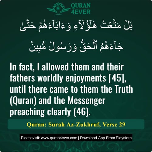 Quran Surah 43 Verse 29