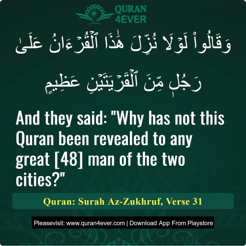 Quran Surah 43 Verse 31