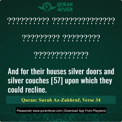 Quran Surah 43 Verse 34