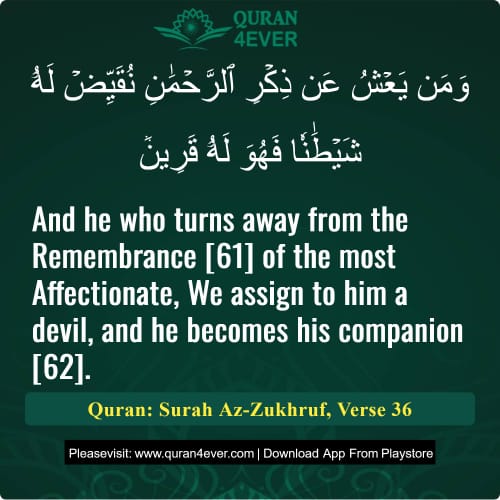 Quran Surah 43 Verse 36