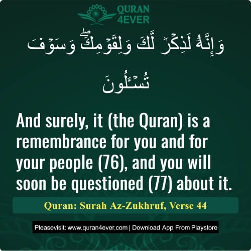 Quran Surah 43 Verse 44