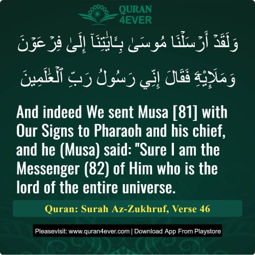 Quran Surah 43 Verse 46