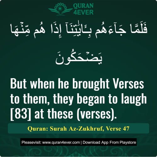 Quran Surah 43 Verse 47