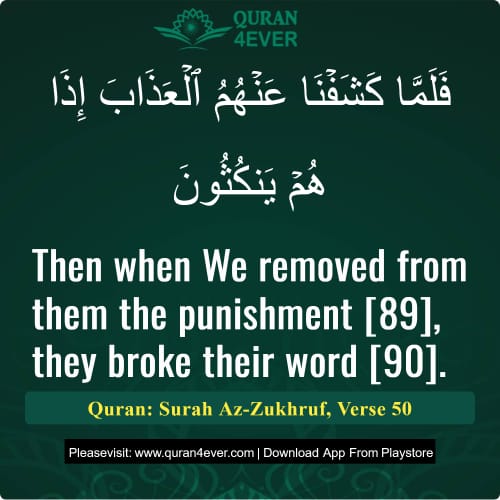 Quran Surah 43 Verse 50
