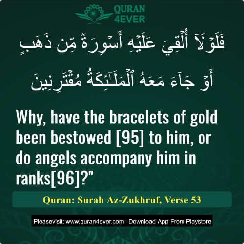 Quran Surah 43 Verse 53
