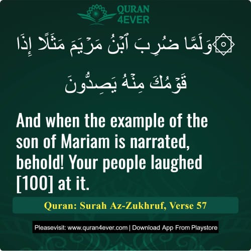 Quran Surah 43 Verse 57