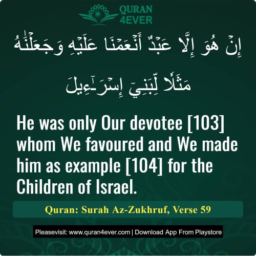 Quran Surah 43 Verse 59