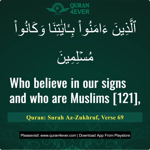 Quran Surah 43 Verse 69