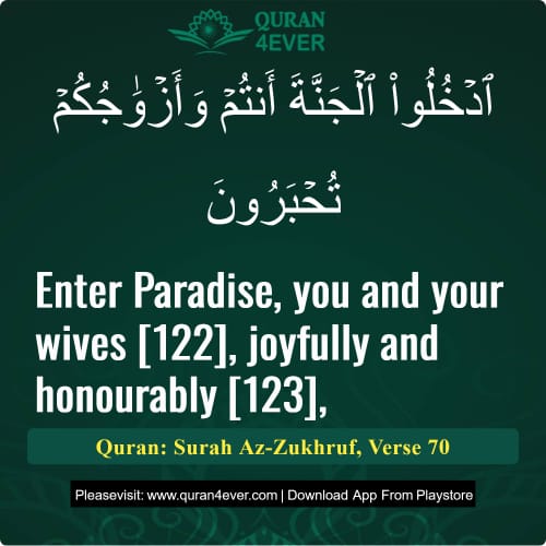 Quran Surah 43 Verse 70