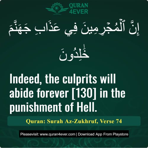 Quran Surah 43 Verse 74