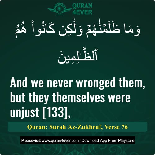 Quran Surah 43 Verse 76