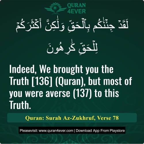 Quran Surah 43 Verse 78