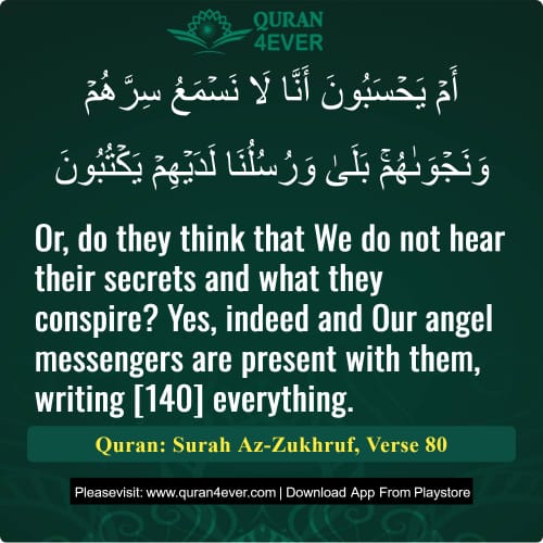 Quran Surah 43 Verse 80