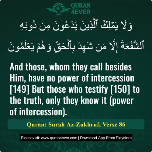 Quran Surah 43 Verse 86