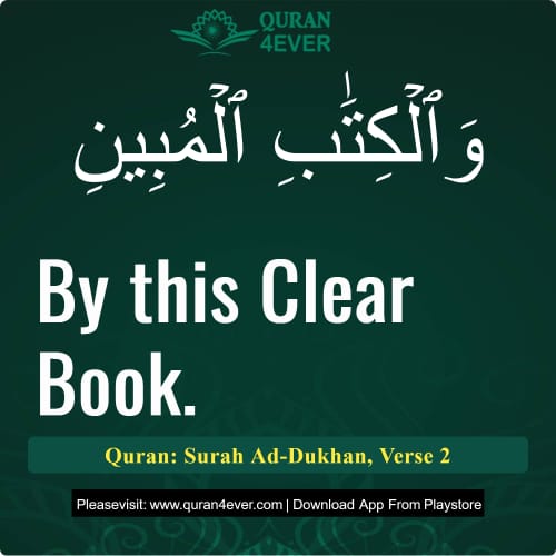 Quran Surah 44 Verse 2