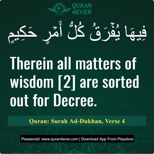 Quran Surah 44 Verse 4