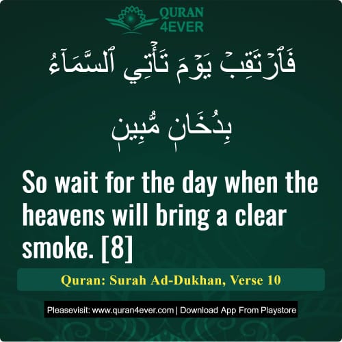 Quran Surah 44 Verse 10