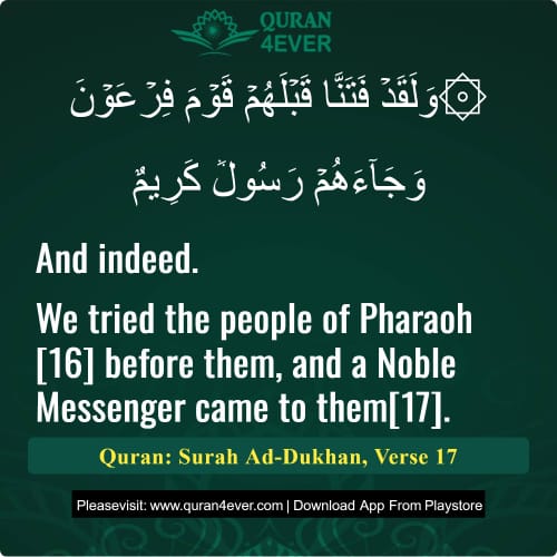 Quran Surah 44 Verse 17