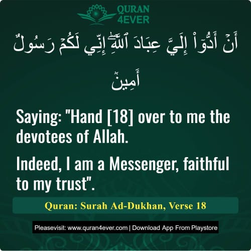 Quran Surah 44 Verse 18