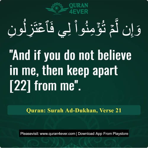 Quran Surah 44 Verse 21