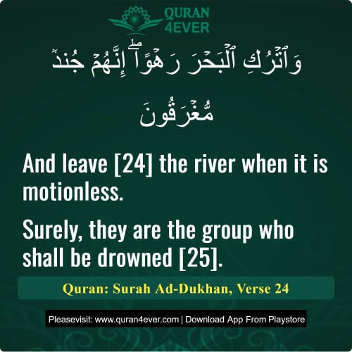 Quran Surah 44 Verse 24