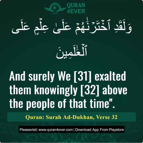 Quran Surah 44 Verse 32