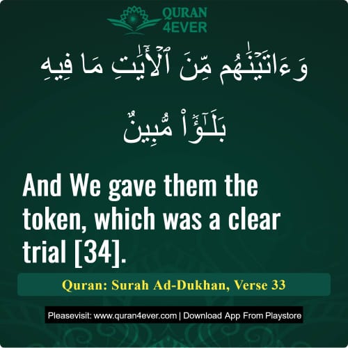 Quran Surah 44 Verse 33