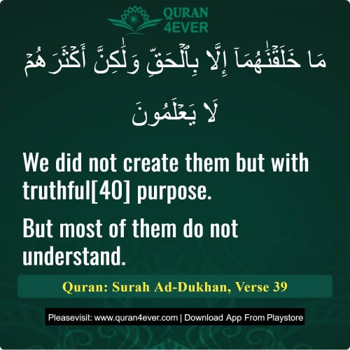 Quran Surah 44 Verse 39