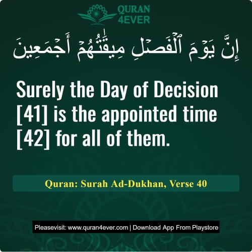 Quran Surah 44 Verse 40