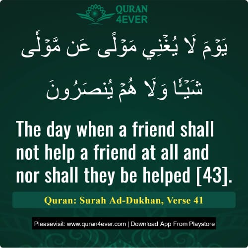 Quran Surah 44 Verse 41