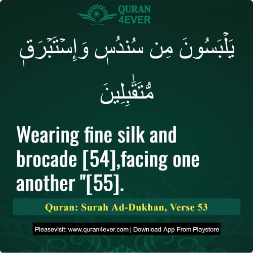 Quran Surah 44 Verse 53