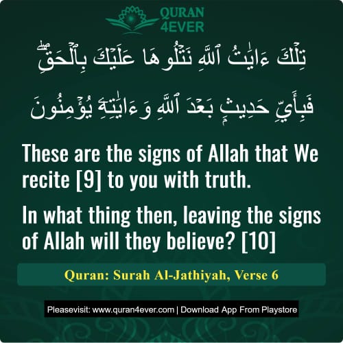 Quran Surah 45 Verse 6