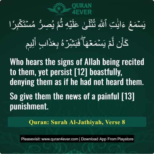 Quran Surah 45 Verse 8