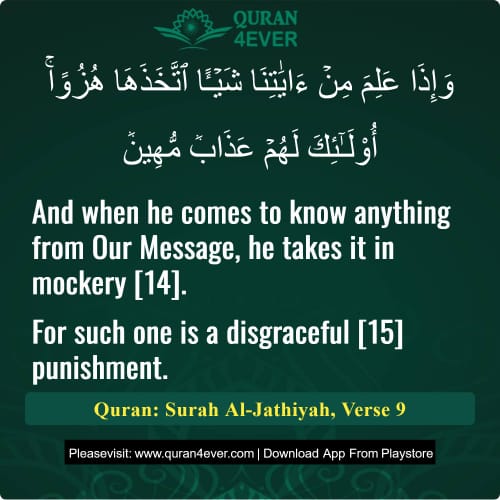 Quran Surah 45 Verse 9