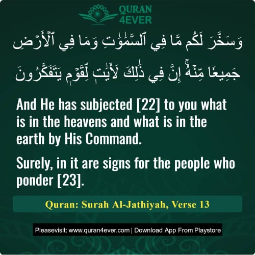 Quran Surah 45 Verse 13
