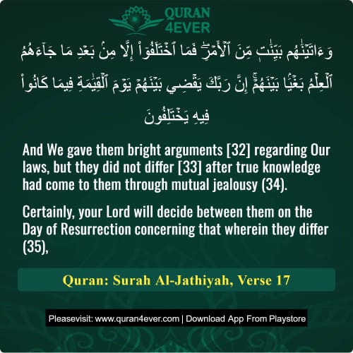Quran Surah 45 Verse 17