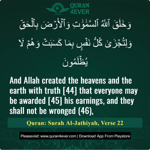 Quran Surah 45 Verse 22