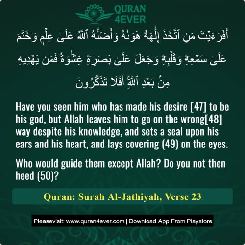 Quran Surah 45 Verse 23