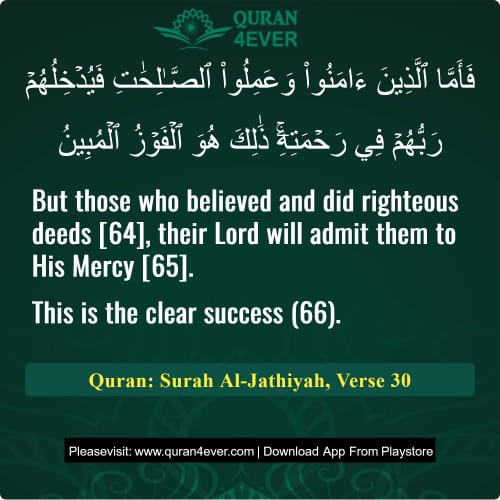 Quran Surah 45 Verse 30