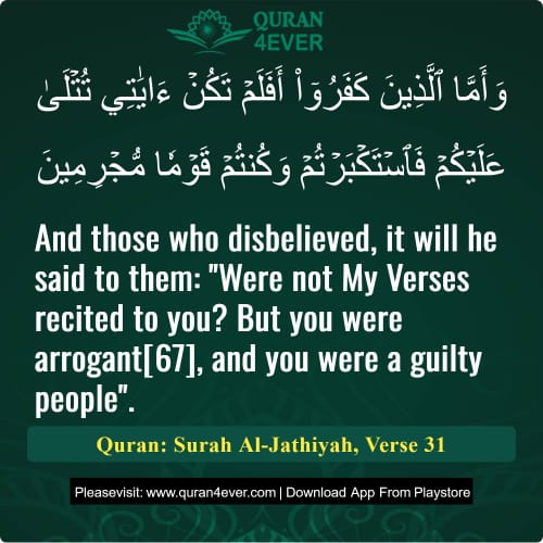 Quran Surah 45 Verse 31