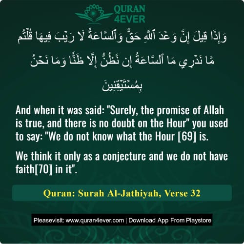 Quran Surah 45 Verse 32