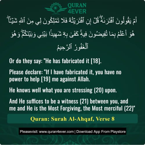 Quran Surah 46 Verse 8