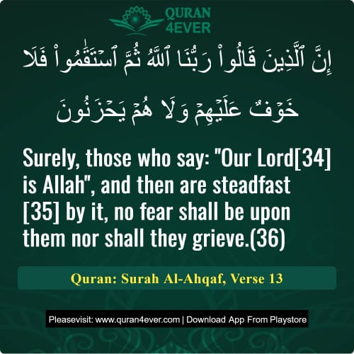 Quran Surah 46 Verse 13